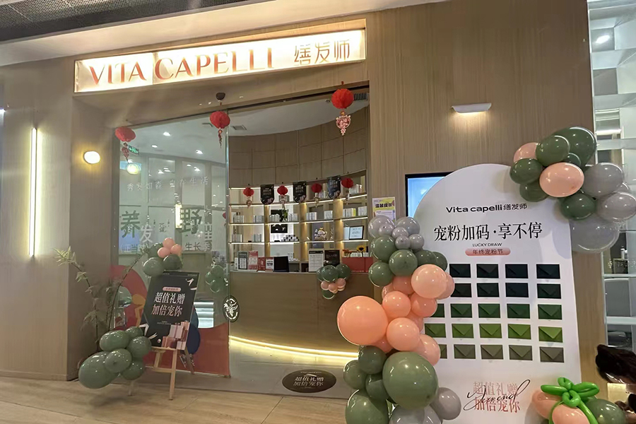 Vita Capelli 膳发师