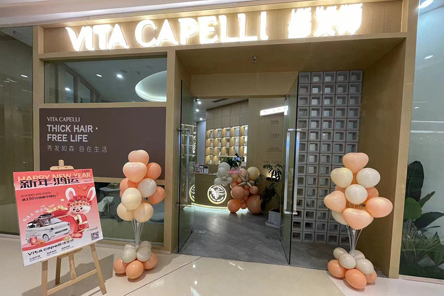 Vita Capelli 膳发师