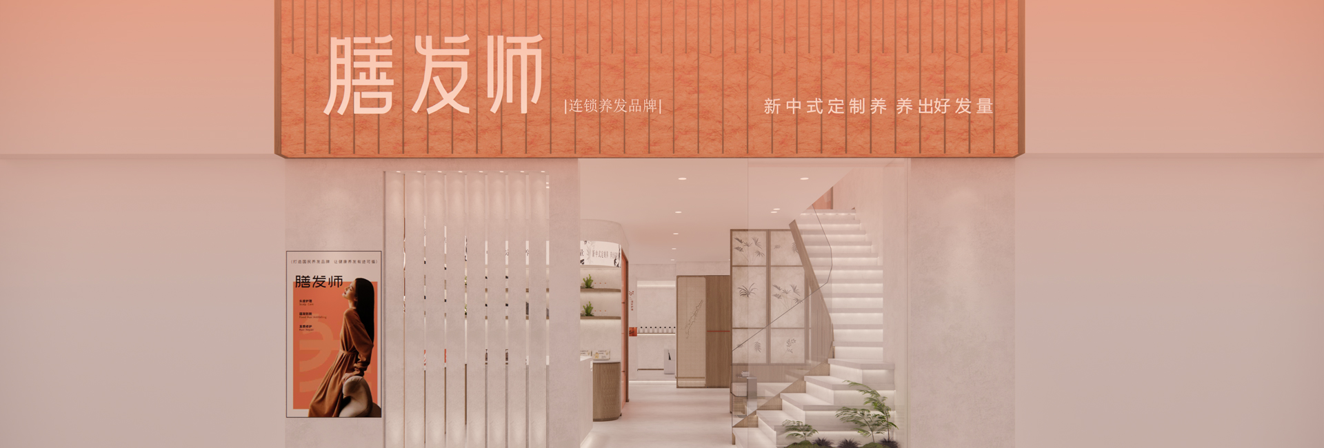 pc端联系我们banner